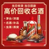 肇庆广宁县诚信烟酒经营部