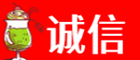 肇庆广宁县诚信烟酒经营部