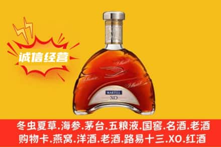 肇庆广宁县回收马爹利洋酒