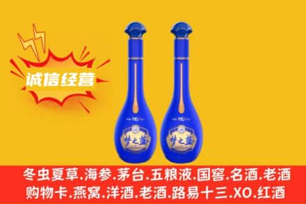 肇庆广宁县回收梦之蓝