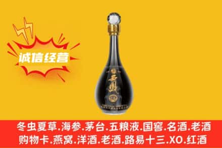 肇庆广宁县回收西凤酒