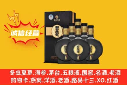 肇庆广宁县回收习酒