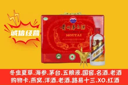肇庆广宁县回收茅台酒瓶