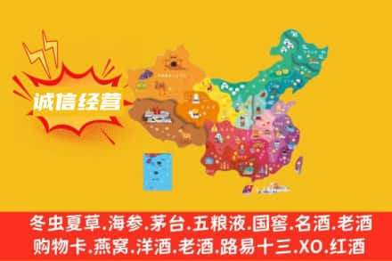 肇庆广宁县诚信烟酒经营部